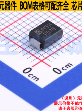 半导体放电管(TSS) P0720SB DO-214AA Brightking/君耀 全新原装