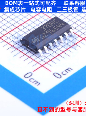 比较器 TS3704CDT SOIC-14 意法半导体 电子元器件配单全新原装