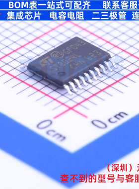 接口芯片 ST8024LTR TSSOP-20 意法半导体 电子元件配单全新原装