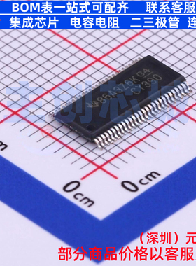 信号开关/编解码器/多路复用器 SN74CBT16390DGVR TVSOP-56 TI/德