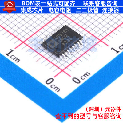 数模转换芯片DAC AD5781ARUZ-REEL7 TSSOP-20 ADI(亚德诺) 元器件