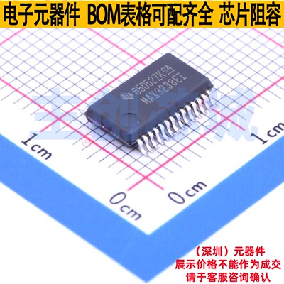 RS232芯片 MAX3238EIDB SSOP-28 TI/德州 电子元器件配单全新原装