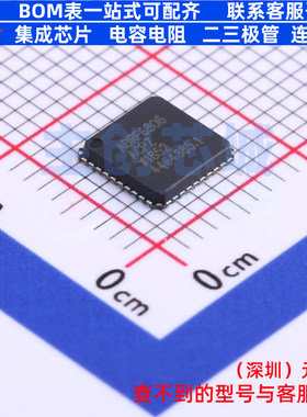 RF调制器和解调器 ADRF6806ACPZ-R7 LFCSP-40 ADI(亚德诺) 元器件