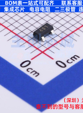 三极管(BJT) FMMT491TC SOT-23 DIODES(美台) 电子元器件全新原装