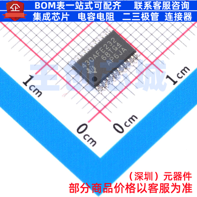 单片机(MCU/MPU/SOC) MSP430AFE232IPW TSSOP-24 TI/德州 元器件
