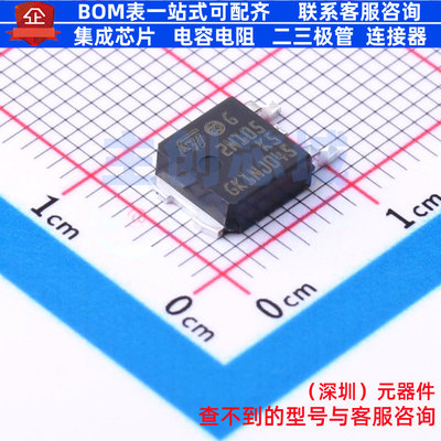 场效应管(MOSFET) STD2N105K5 DPAK 意法半导体 电子元件全新原装