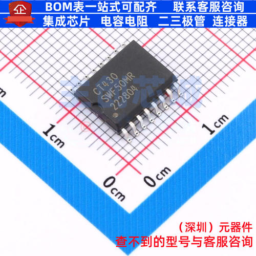 电流传感器 CT430-HSWF50MR SOIC-16W ALLEGRO(美国埃戈罗) 原装
