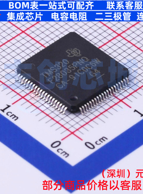 单片机(MCU/MPU/SOC) TMS320F28035PNQ LQFP-80 TI/德州 全新原装