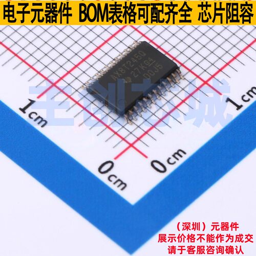 转换器/电平移位器 SN74AXC8T245QPWRQ1 TSSOP-24 TI/德州 元器件