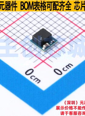DC-DC电源模块 TPSM843320SITR uSIP-15 TI/德州 电子元器件配单