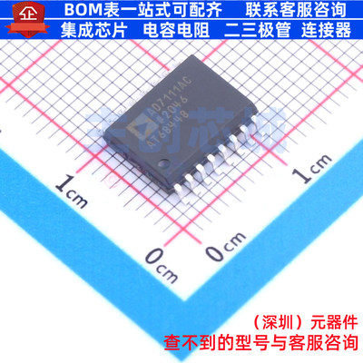 数模转换芯片DAC AD7111ACRZ SOIC-16 ADI(亚德诺) 电子元件配单