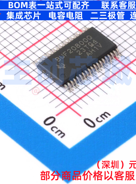 运算放大器 BUF20800ATDCPRQ1 HTSSOP-38 TI/德州 电子元器件配单