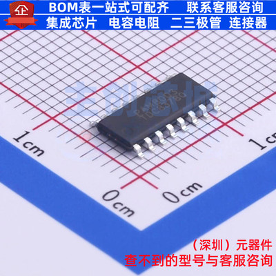 音频功率放大器 PAM8003DR SO-16 DIODES(美台) 电子元件全新原装
