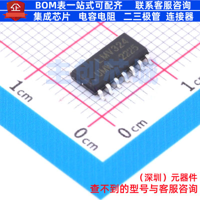 运算放大器 LMV324IDR SOP-14 电子元器件配单全新原装
