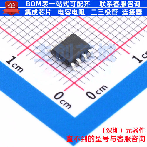 RS-485/RS-422芯片 MAX3490EESA+ SOIC-8 MAXIM(美信) 电子元器件
