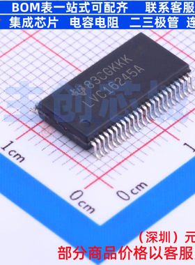 缓冲器/驱动器/收发器 SN74LVC16245ADLR SSOP-48 TI/德州 元器件