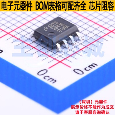 LVDS芯片 DS91C176TMA/NOPB SOIC-8 TI/德州 电子元器件全新原装