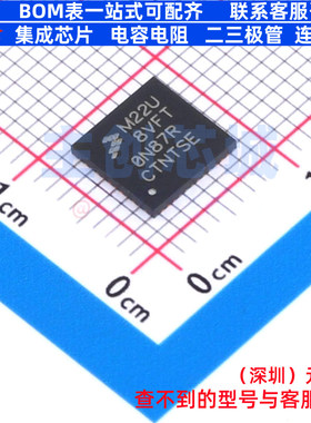 单片机(MCU/MPU/SOC) MKS22FN256VFT12 QFN-48 安世 电子元件配单