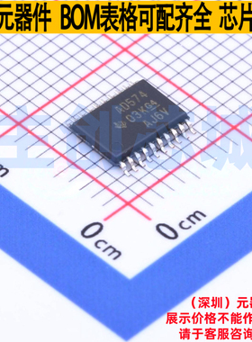 触发器 SN74ACT574PWR TSSOP-20 TI/德州 电子元器件配单全新原装