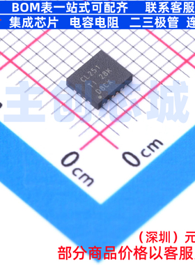 信号开关/编解码器/多路复用器 SN74CBTLV3251RGYR VQFN-16(3.5x4