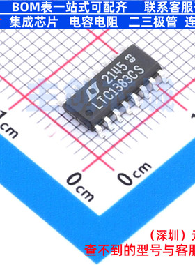 RS232芯片 LTC1383CS#PBF SO-16 ADI(亚德诺) 电子元器件全新原装