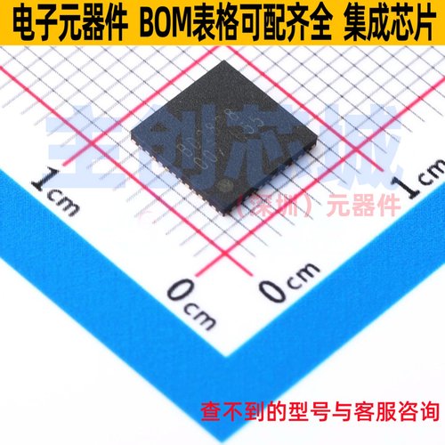 LED驱动 BD2808MUV-ME2 UFQFPN-48 ROHM(罗姆) 电子元件全新原装