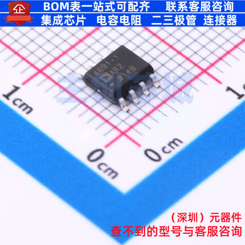 运算放大器 ADA4891-1ARZ SOIC-8 ADI(亚德诺) 电子元件全新原装