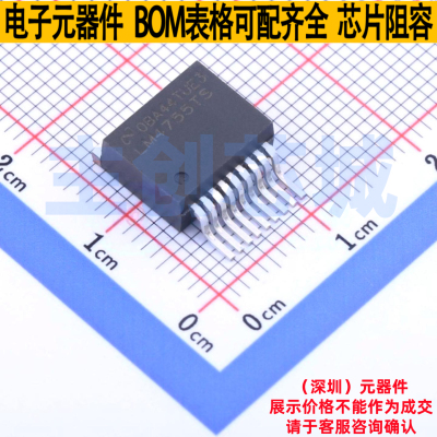 音频功率放大器 LM4755TSX/NOPB TO-263-9 TI/德州 电子元件配单