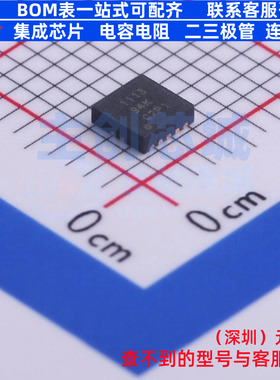 DC-DC电源芯片 TPS51113DRCR VSON-10 TI/德州 电子元件全新原装