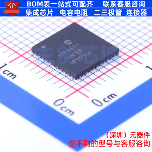 单片机(MCU/MPU/SOC) PIC18F4431-I/ML QFN-44 MICROCHIP(微芯)