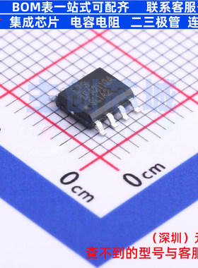 音频功率放大器 LPA2110ASPF ESOP-8 LOWPOWER(微源半导体) 原装