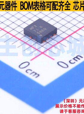 LVDS芯片 SN65MLVD2DRBT SON-8 TI/德州 电子元器件配单全新原装