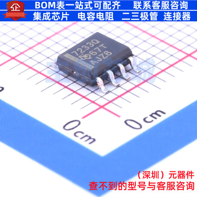线性稳压器(LDO) TPS7233QDR SOIC-8 TI/德州 电子元器件全新原装