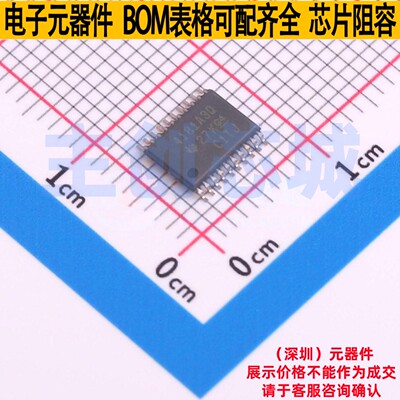 电流感应放大器 INA4181A3QPWRQ1 TSSOP-20 TI/德州 电子元件配单