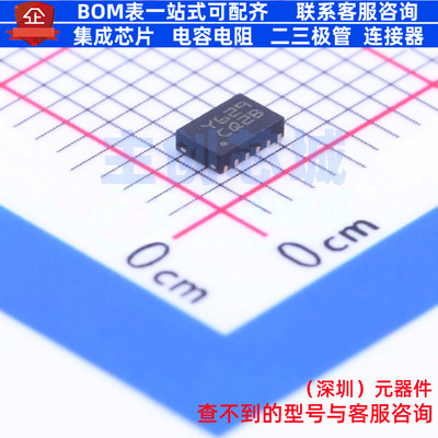 监控和复位芯片 STM6601CQ2BDM6F TDFN-12 意法半导体 电子元器件