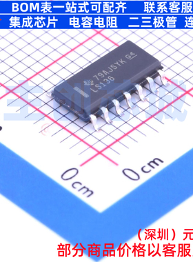 逻辑门 SN74LS136DR SOIC-14 TI/德州 电子元器件配单全新原装