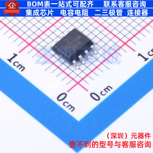 栅极驱动芯片 DGD2190MS8-13 SO-8 DIODES(美台) 电子元器件配单
