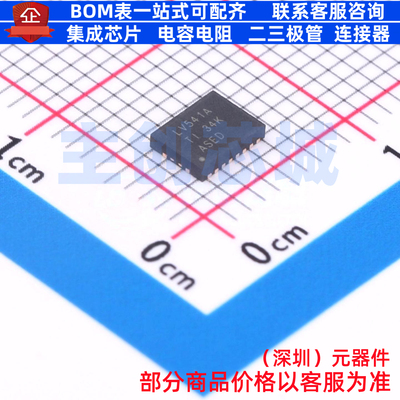 缓冲器/驱动器/收发器 SN74LV541ARGYR VQFN-20(3.5x4.5) TI/德州