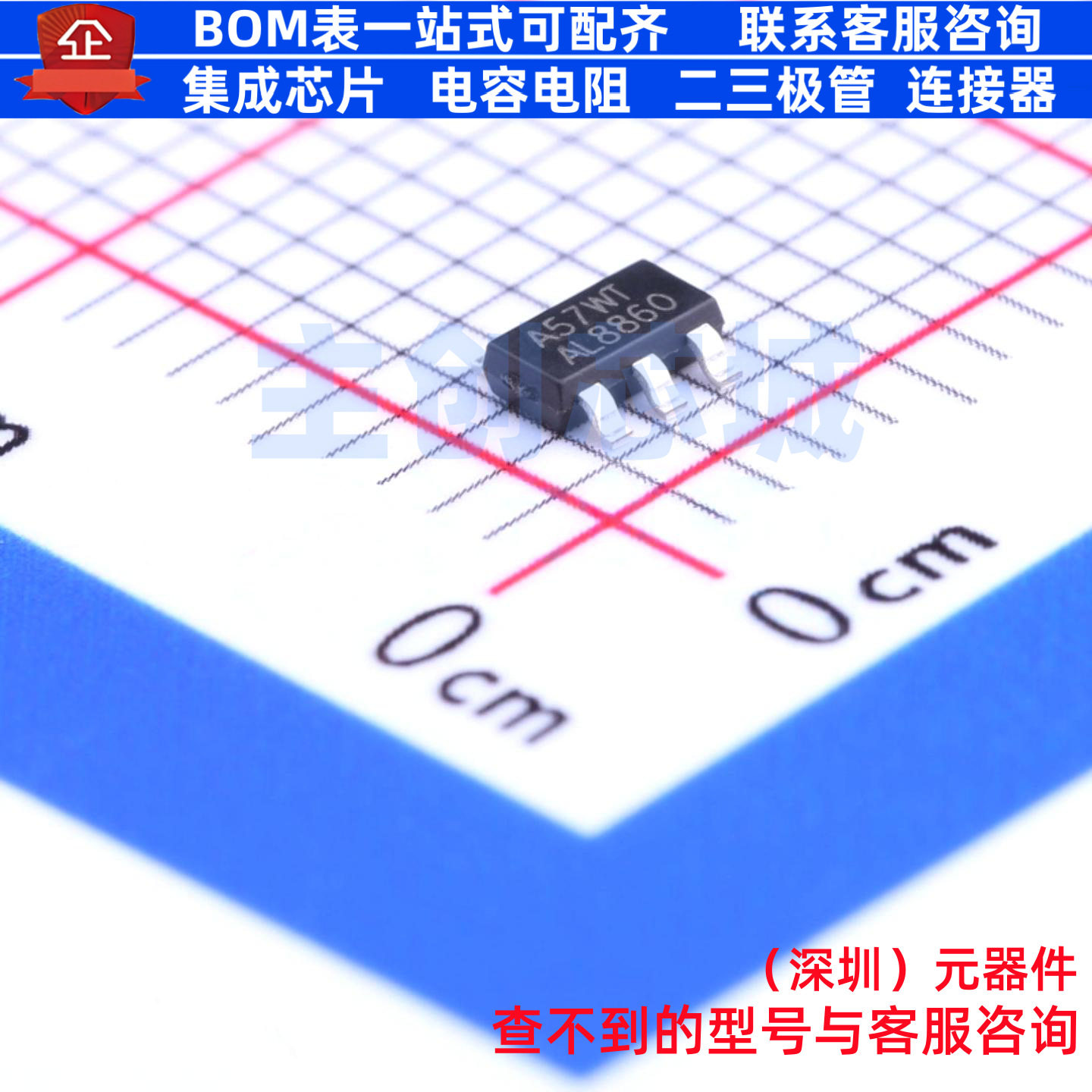 LED驱动 AL8860WT-7 TSOT-25 DIODES(美台) 电子元件配单全新原装