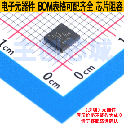 LED驱动 TLC59291RGER VQFN-24 TI/德州 电子元器件配单全新原装