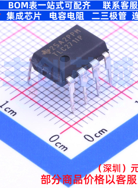 运算放大器 TLC271IP DIP-8 TI/德州 电子元器件配单全新原装