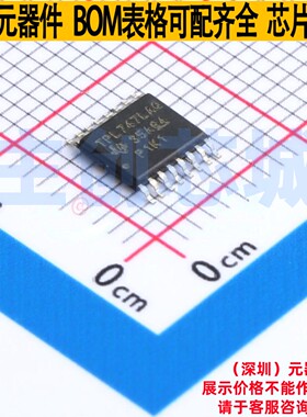 达林顿晶体管阵列 TPL7407LAQPWRQ1 TSSOP-16 TI/德州 电子元器件