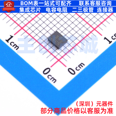 逻辑门 SN74HCS08BQAR WQFN-14(2.5x3) TI/德州 电子元件全新原装