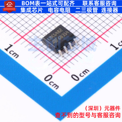 运算放大器 LMC6482IDT SOP-8 意法半导体 电子元件配单全新原装