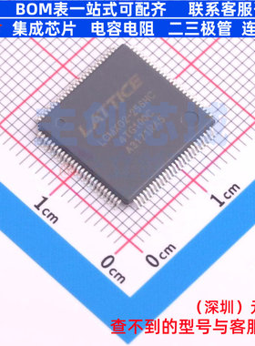 可编程逻辑器件(CPLD/FPGA) LCMXO2-256HC-4TG100C TQFP-100 LATT