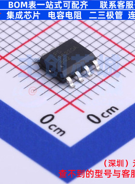 电源管理芯片(PMIC) LP6220ASPF ESOP-8 LOWPOWER(微源半导体)