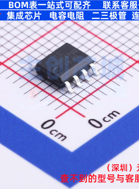 场效应管(MOSFET) DMC4047LSD-13 SO-8 DIODES(美台) 电子元器件