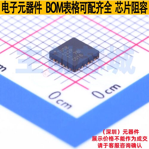 USB转换芯片 TUSB522PRGET VQFN-24 TI/德州 电子元器件全新原装
