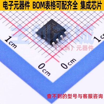 AC-DC控制器和稳压器 BM2P054F-GE2 SOP-8 ROHM(罗姆) 电子元器件