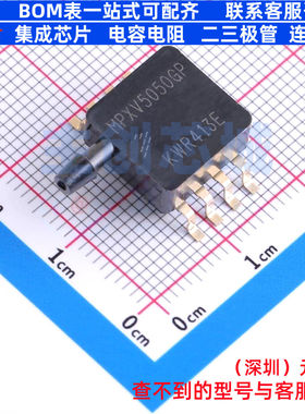 压力传感器 MPXV5050GP SOT-1693 安世 电子元器件配单全新原装